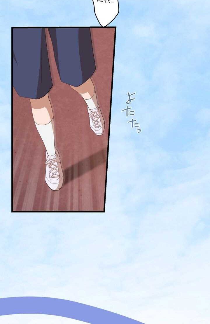 The Reincarnation of the Forbidden Archmage Chapter 64 Gambar 13