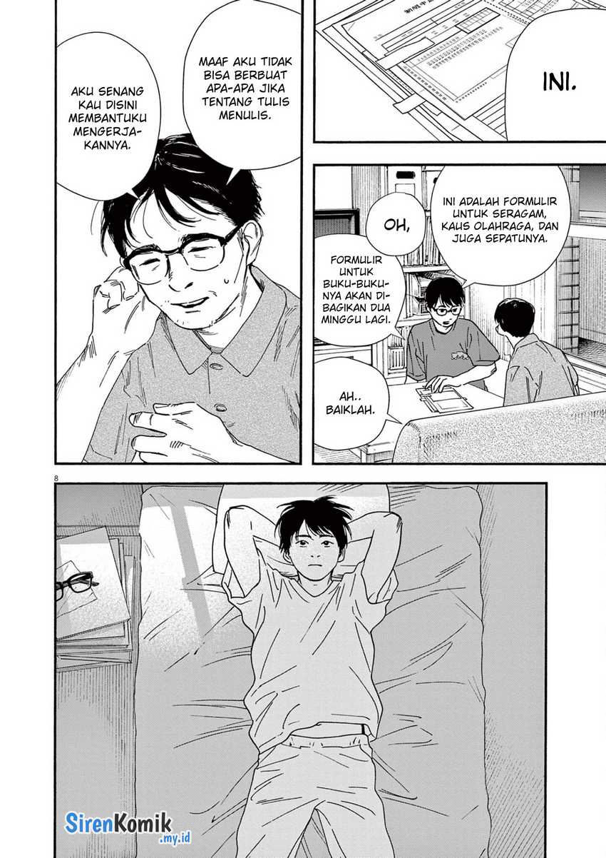 Insomniacs After School Chapter 92 Gambar 9