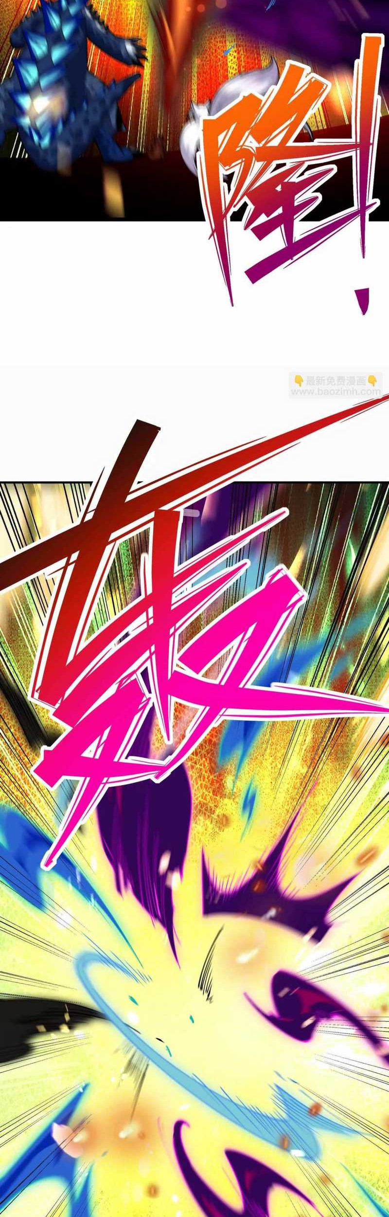 Rise Of The Beast God Chapter 59 Gambar 29