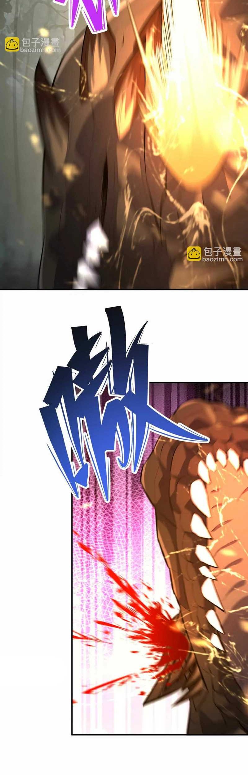 Rise Of The Beast God Chapter 59 Gambar 35