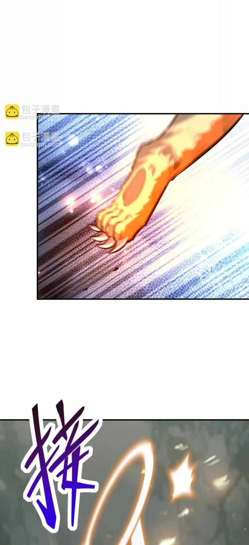 Rise Of The Beast God Chapter 59 Gambar 45