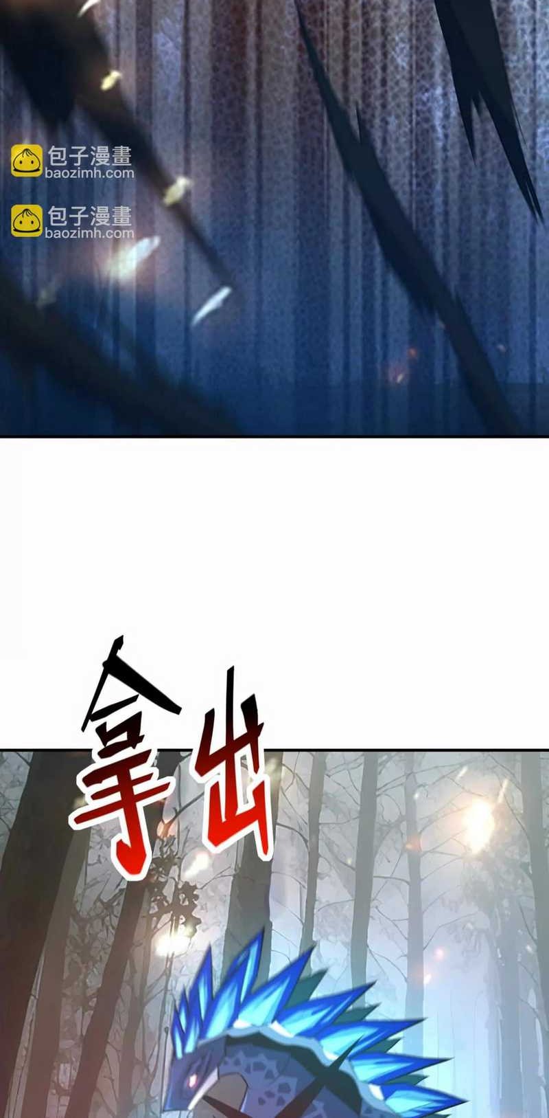 Rise Of The Beast God Chapter 59 Gambar 48