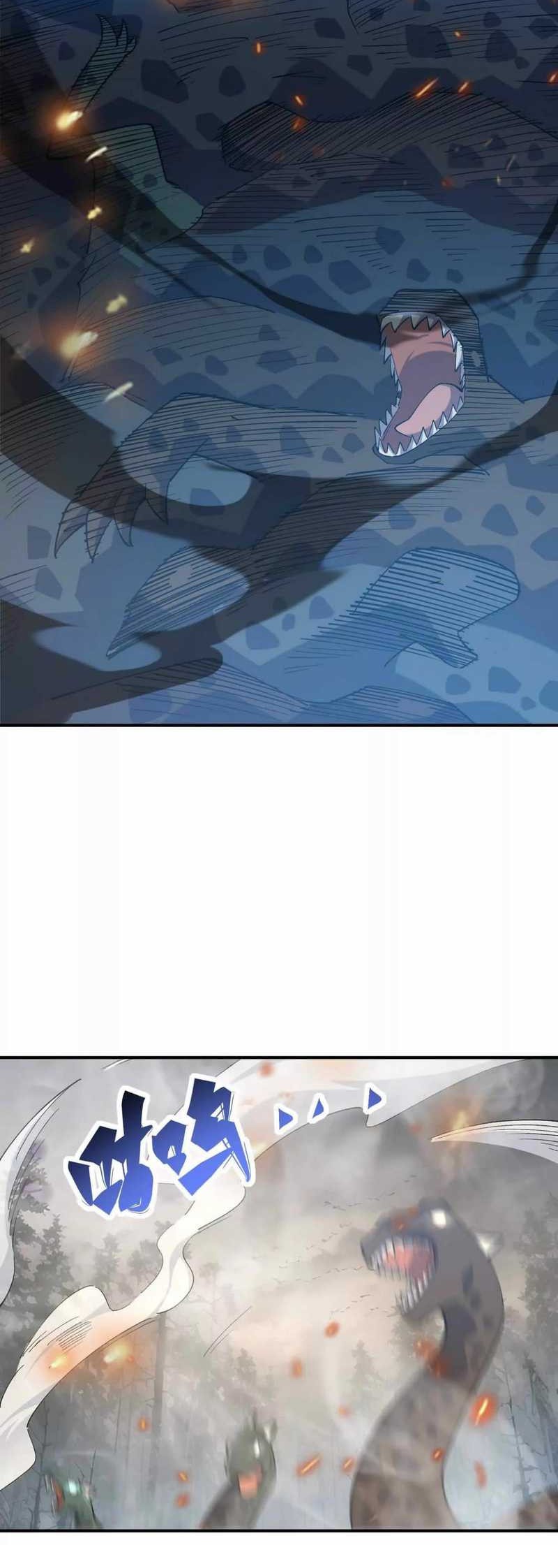 Rise Of The Beast God Chapter 59 Gambar 3