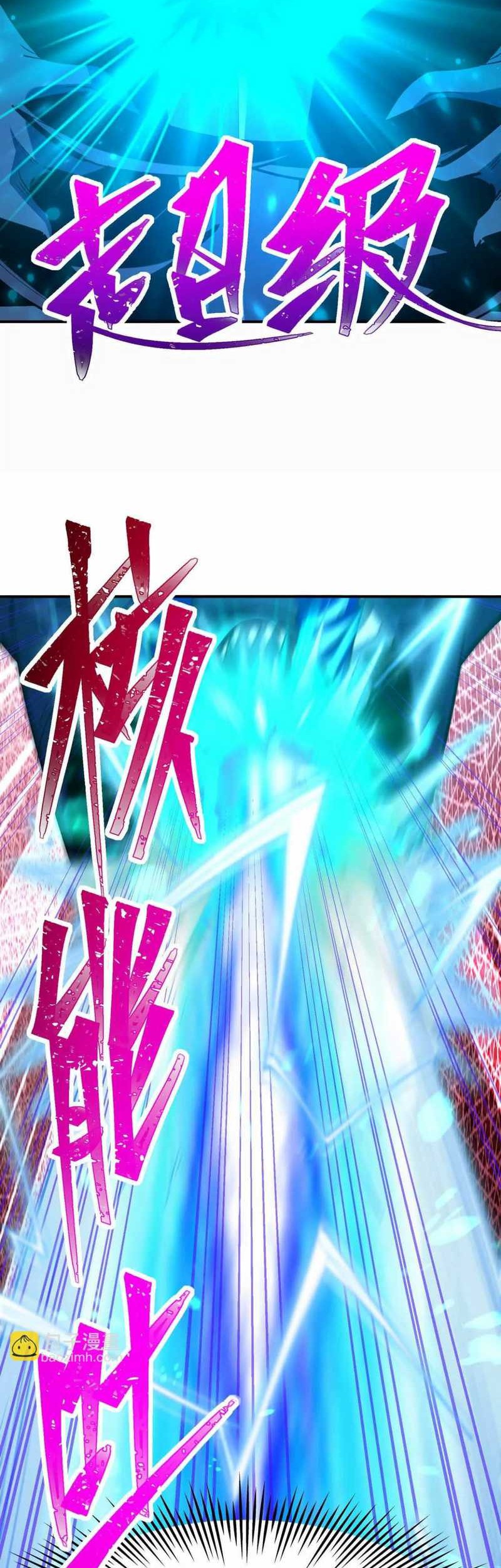 Rise Of The Beast God Chapter 59 Gambar 20