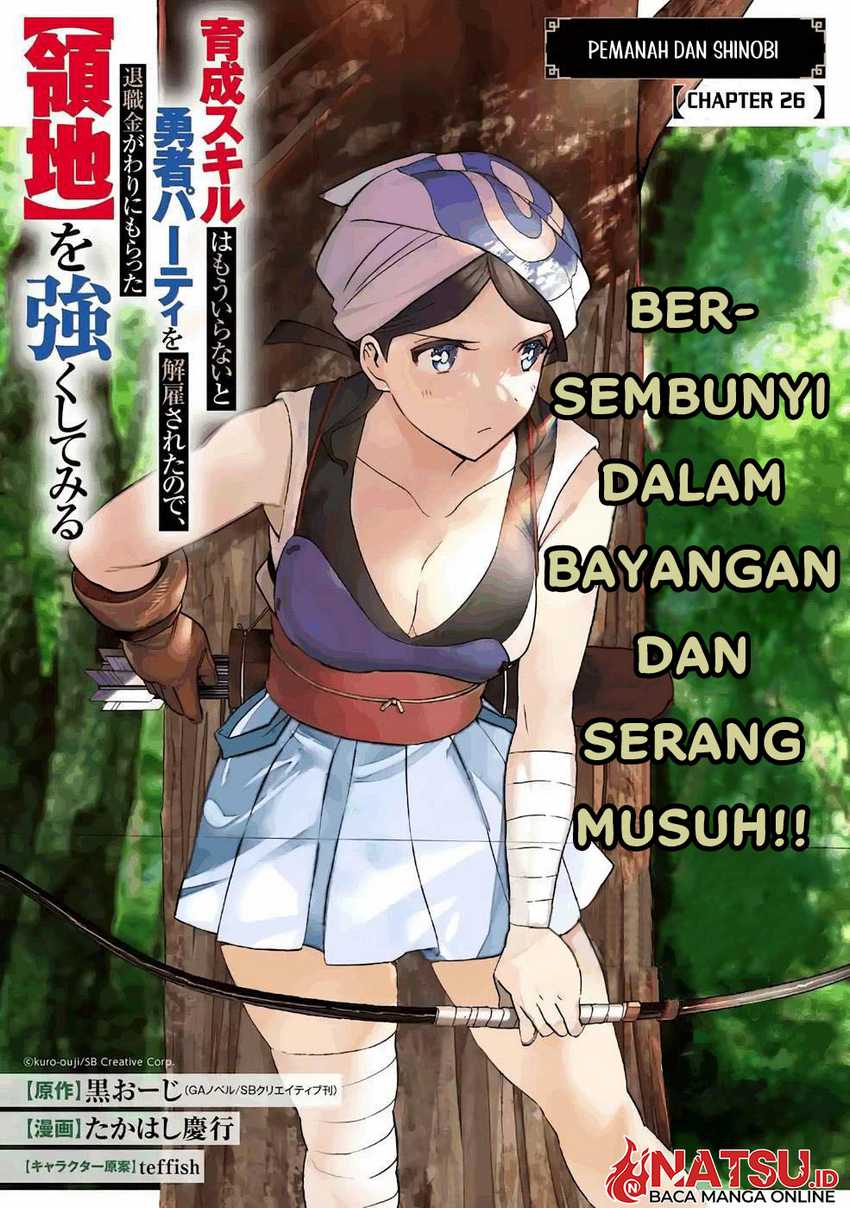 Baca Manga I Was Dismissed from the Hero’s Party Because They Don’t Need My Training Skills, so I Strengthened My [Fief] Which I Got as a Replacement for My Retirement Money Chapter 26 Gambar 2