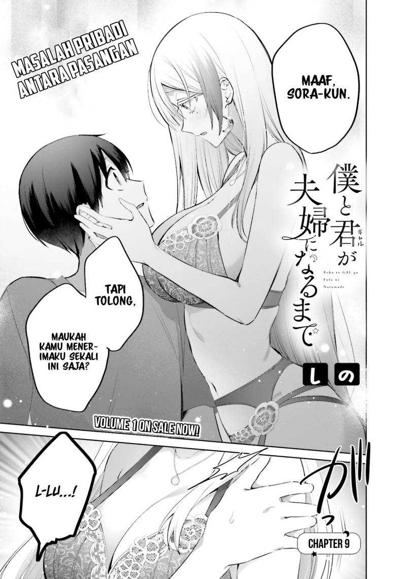 Baca Manga Boku to kimi (gyaru) ga fūfu ni naru made Chapter 09 Gambar 2