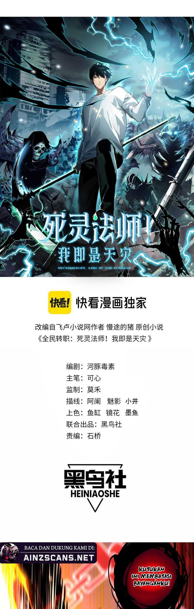 Baca Manhua Disastrous Necromancer Chapter 57 Gambar 2