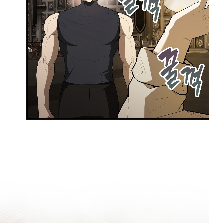 The Extra is Too Strong Chapter 45 Gambar 53