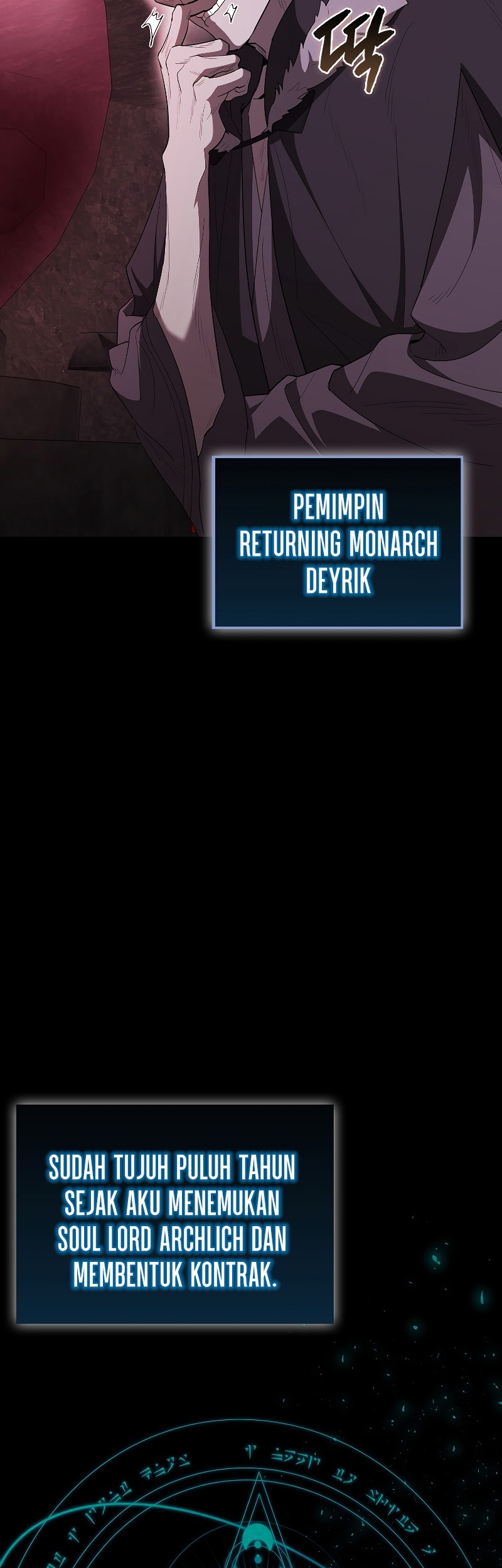 The Extra is Too Strong Chapter 45 Gambar 3