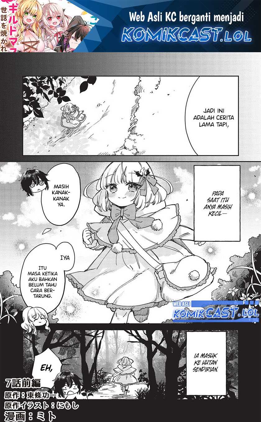 Baca Manga Hikikomori no Ore ga Kawaii Guild Master ni Sewa wo Yakaremakuttatte Betsu ni Ii darou? Chapter 07.2 Gambar 2