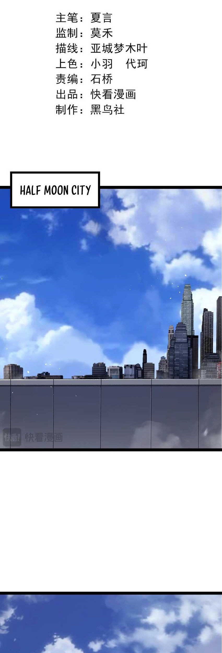 Baca Manhua Evolution Begins With A Big Tree Chapter 166 Gambar 2