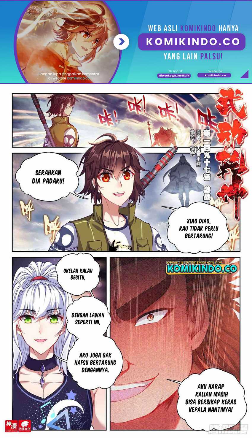 Baca Manhua Wu Dong Qian Kun Chapter 207 Gambar 2