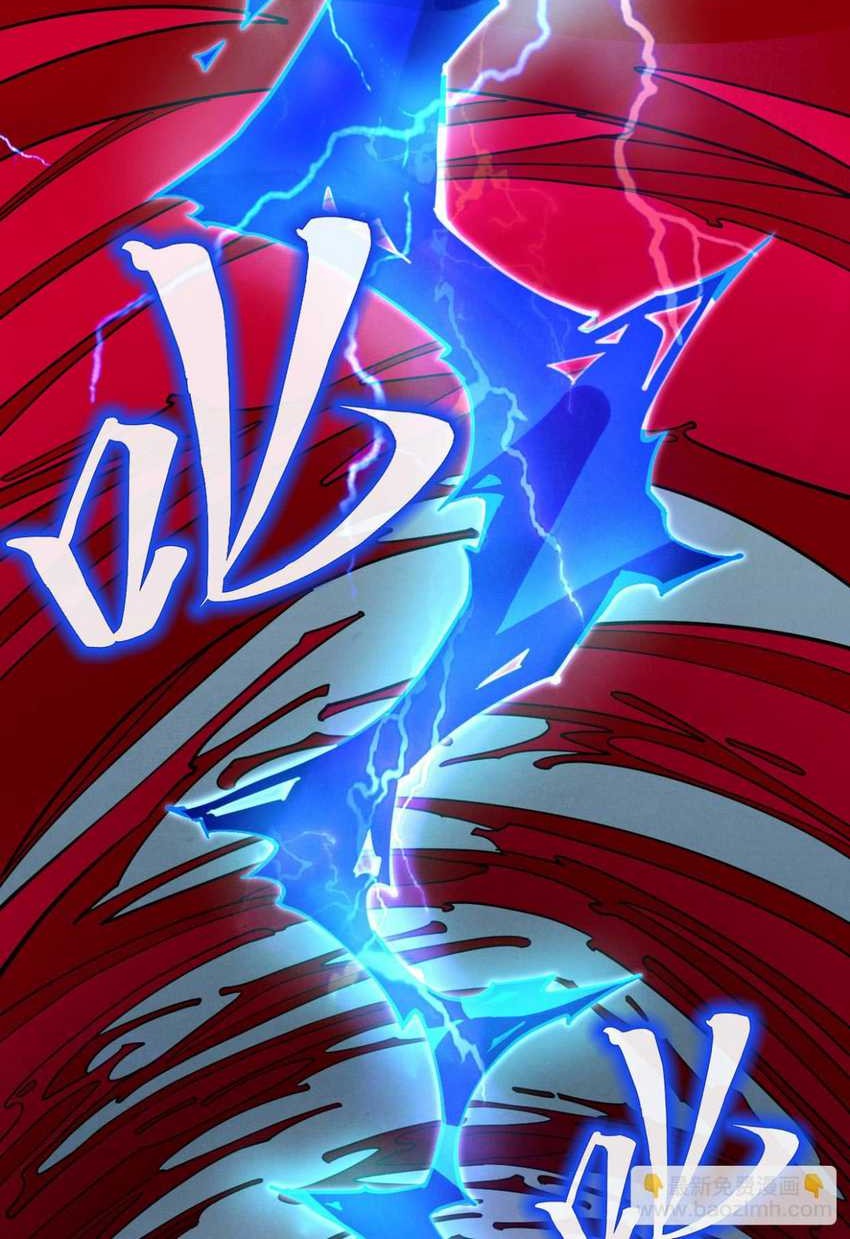 The Ultimate of All Ages Chapter 273 Gambar 45