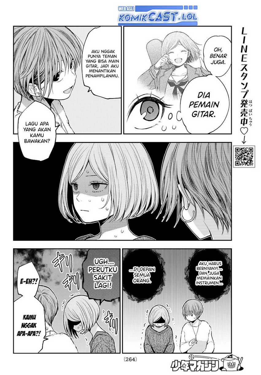 Kuroiwa Medaka ni Watashi no Kawaii ga Tsuujinai Chapter 116 Gambar 5