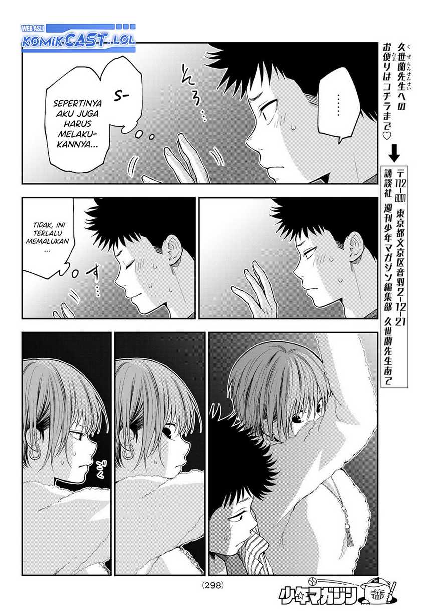 Kuroiwa Medaka ni Watashi no Kawaii ga Tsuujinai Chapter 115 Gambar 9