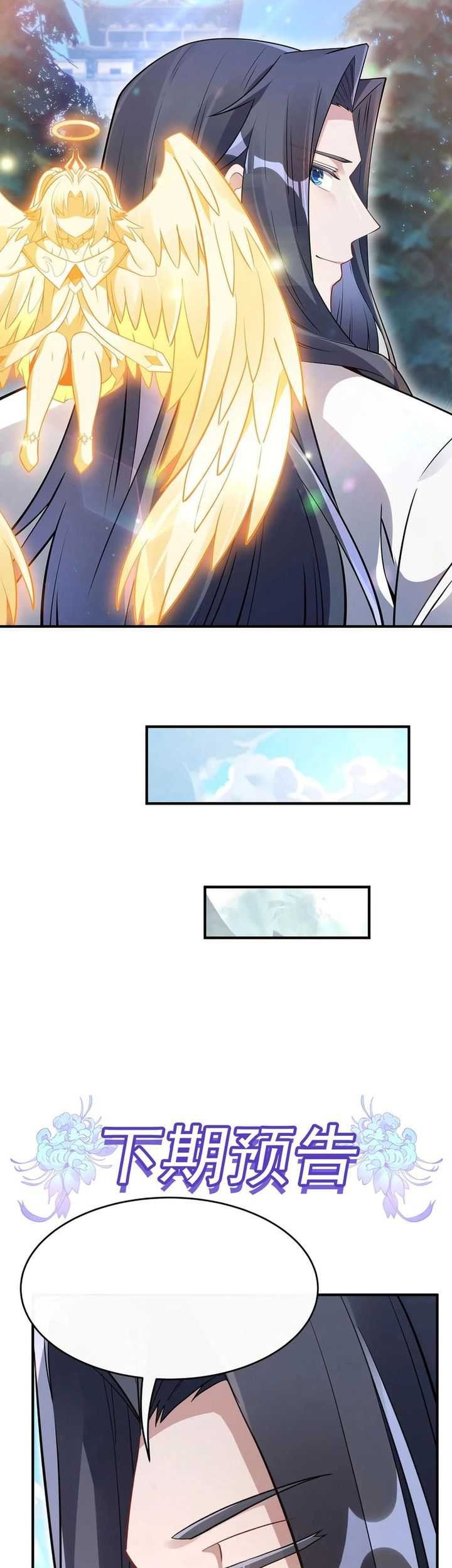 My Female Apprentices Are All Big Shots From the Future Chapter 250 Gambar 33