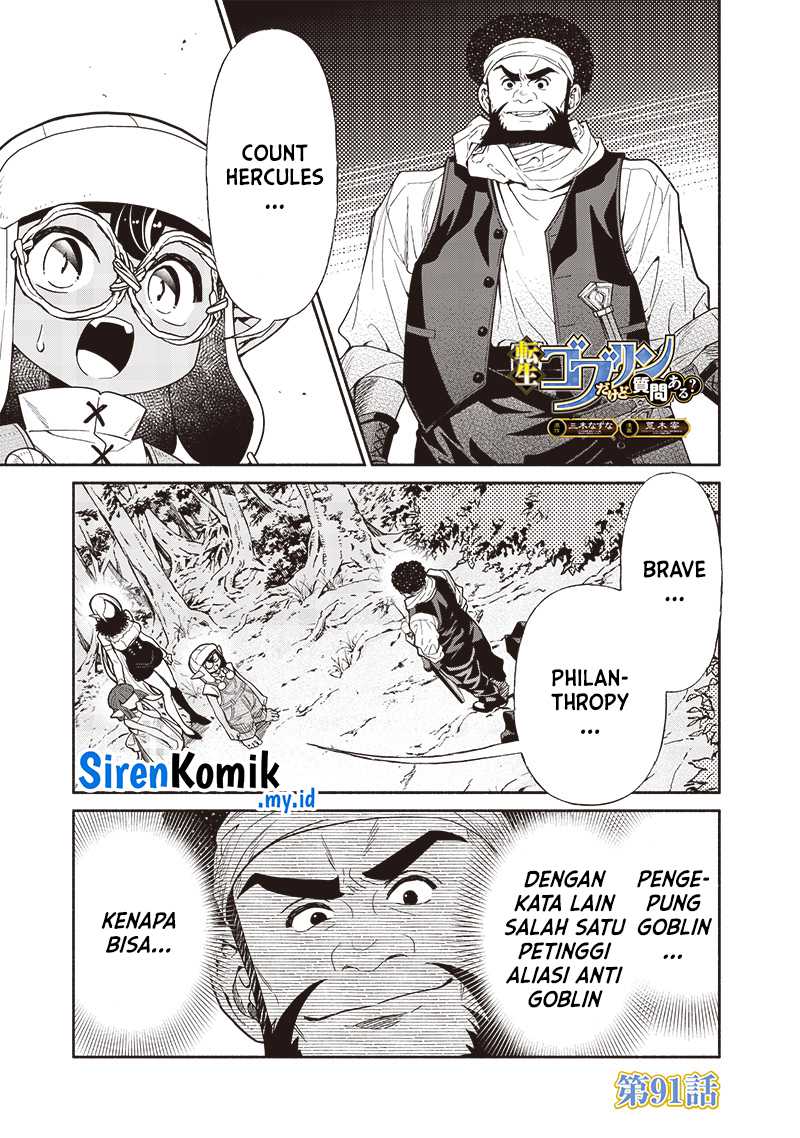 Baca Manga Tensei Goblin da kedo Shitsumon aru? Chapter 91 Gambar 2