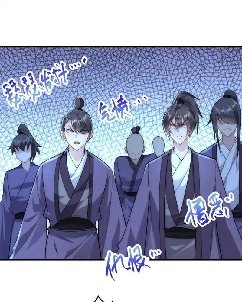 Reward 100 Million Lives at the Beginning Chapter 109 Gambar 9