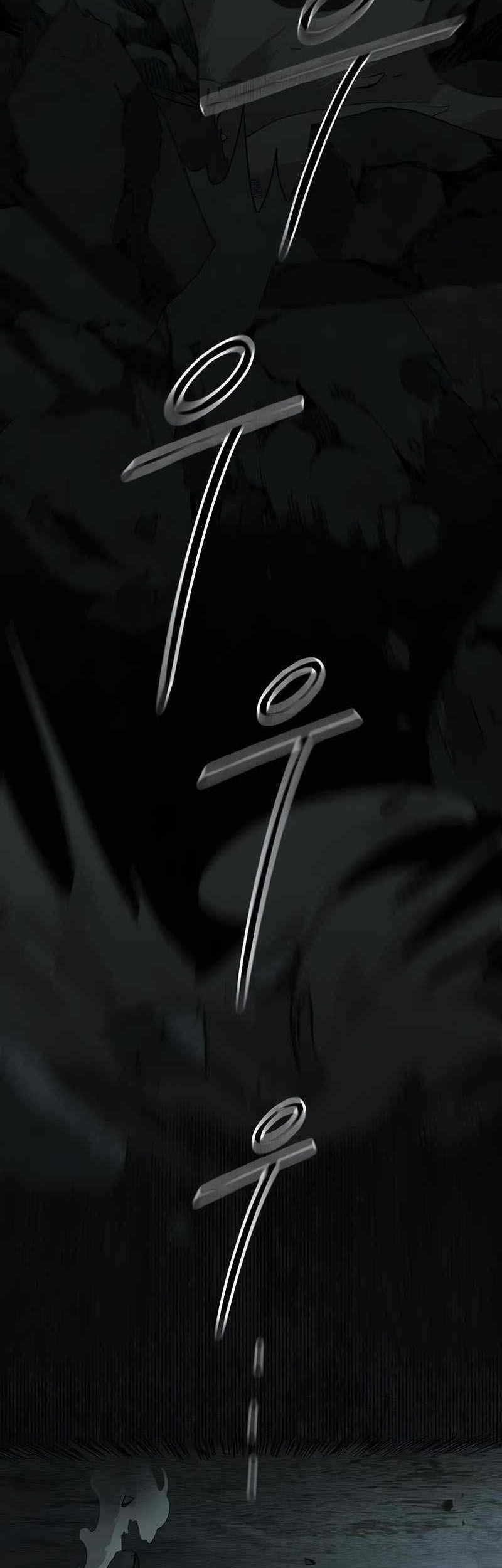 Return of the Flowery Mountain Sect Chapter 109 Gambar 87