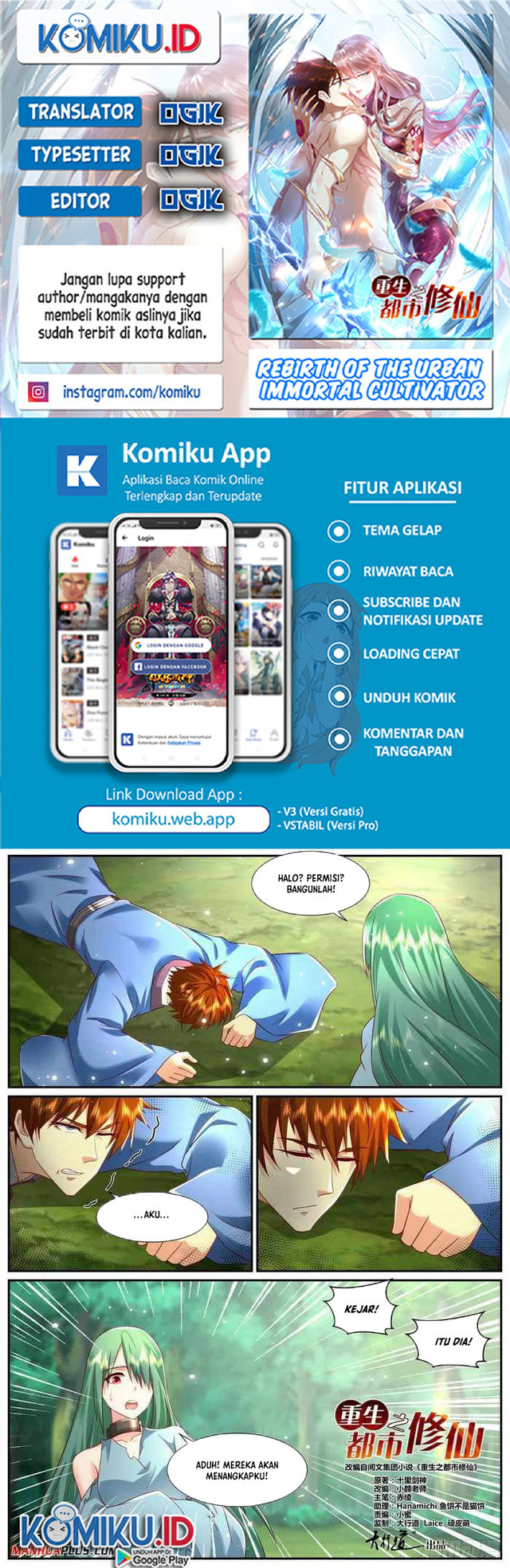 Baca Komik Rebirth Of The Urban Immortal Cultivator Chapter 951 Gambar 1