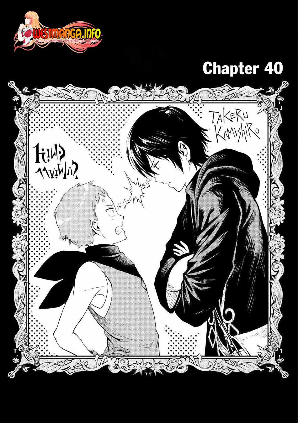 Baca Manga Sozai Saishuka no Isekai Ryokouki Chapter 40 Gambar 2