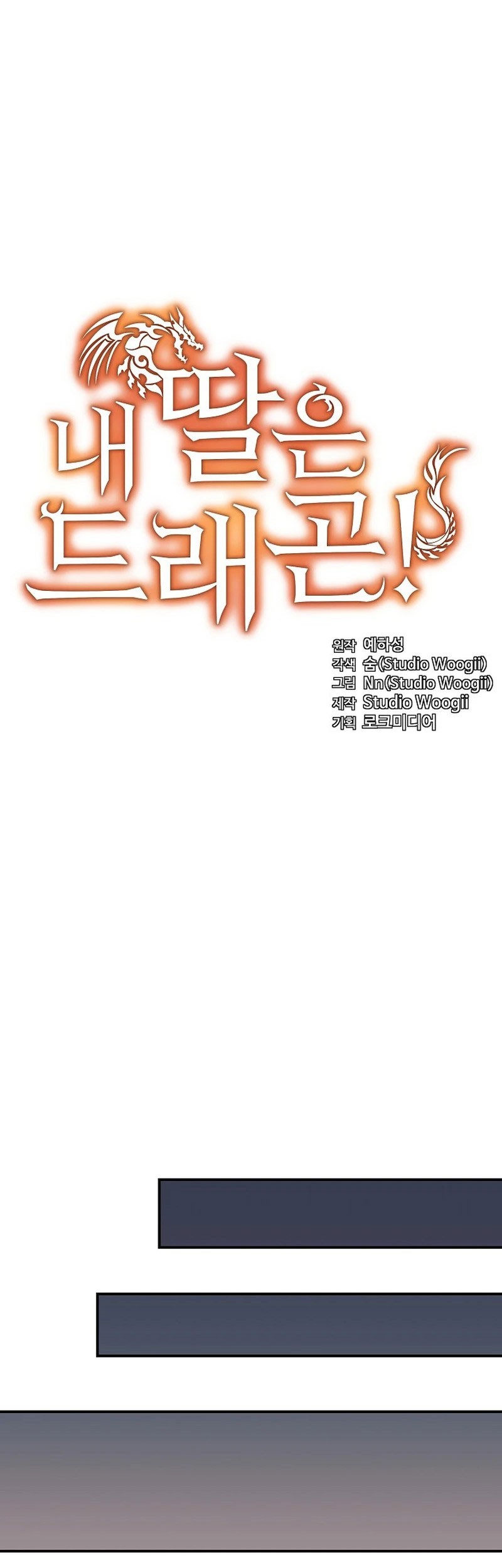 My Daughter Is a Dragon! Chapter 70 Gambar 10