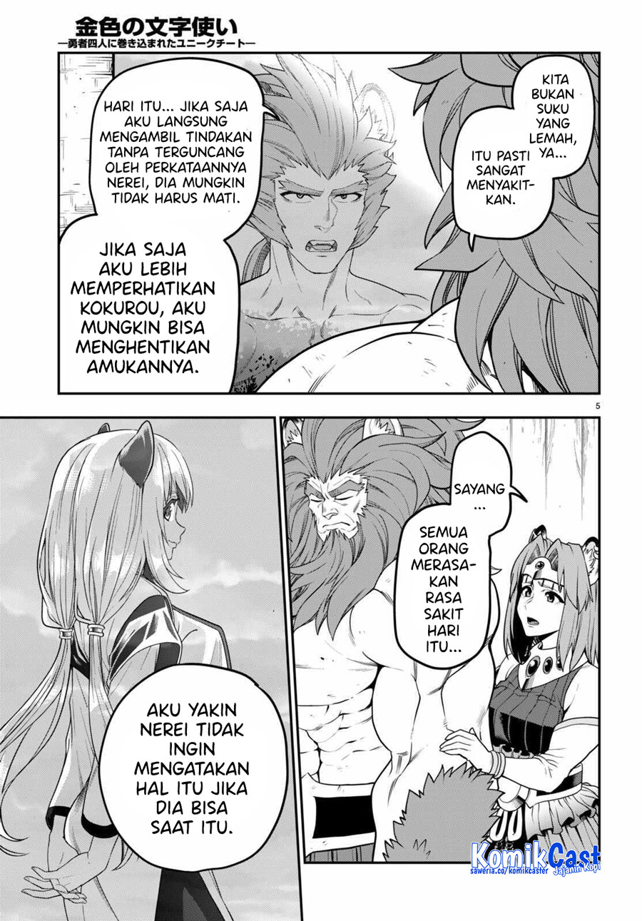 Konjiki no Moji Tsukai: Yuusha Yonin ni Makikomareta Unique Cheat Chapter 101 Gambar 8