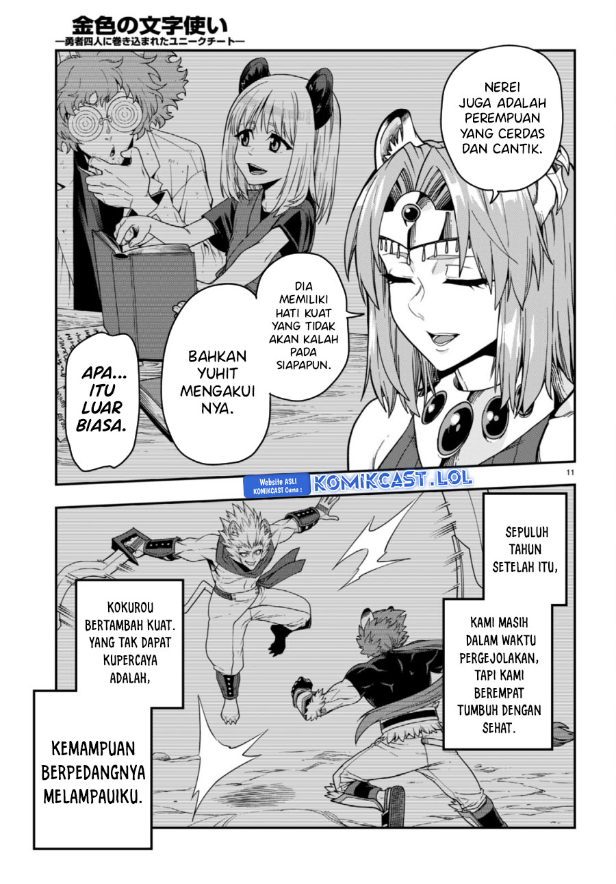 Konjiki no Moji Tsukai: Yuusha Yonin ni Makikomareta Unique Cheat Chapter 100 Gambar 12
