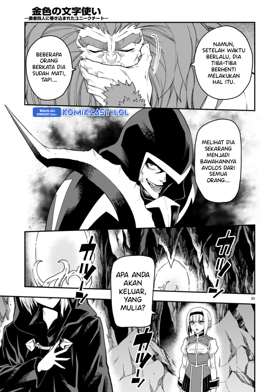 Konjiki no Moji Tsukai: Yuusha Yonin ni Makikomareta Unique Cheat Chapter 100 Gambar 33