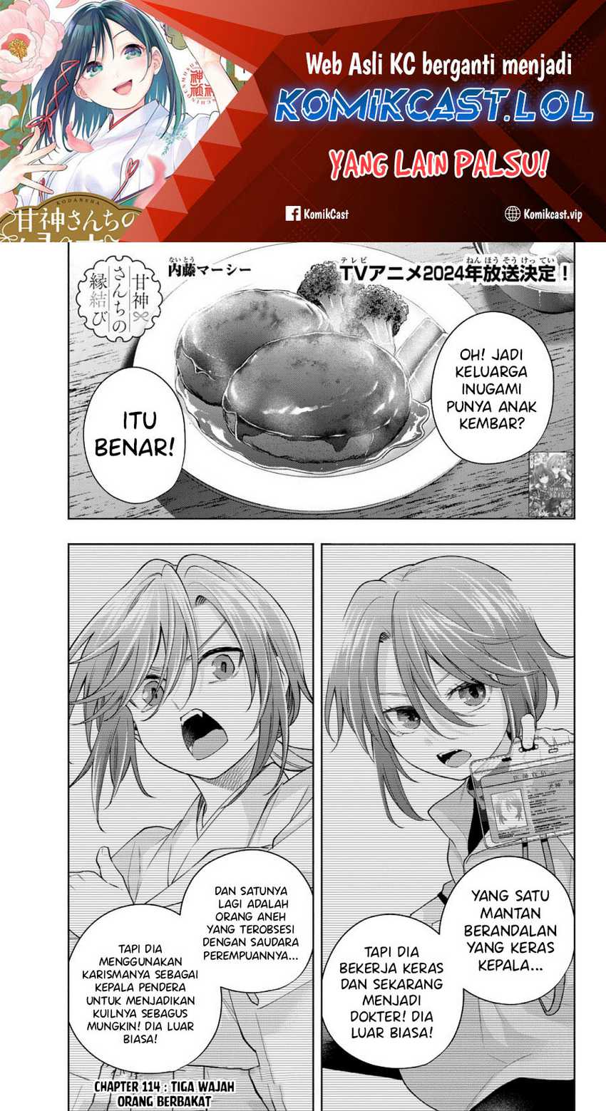 Baca Manga Amagami-san Chi no Enmusubi Chapter 114 Gambar 2
