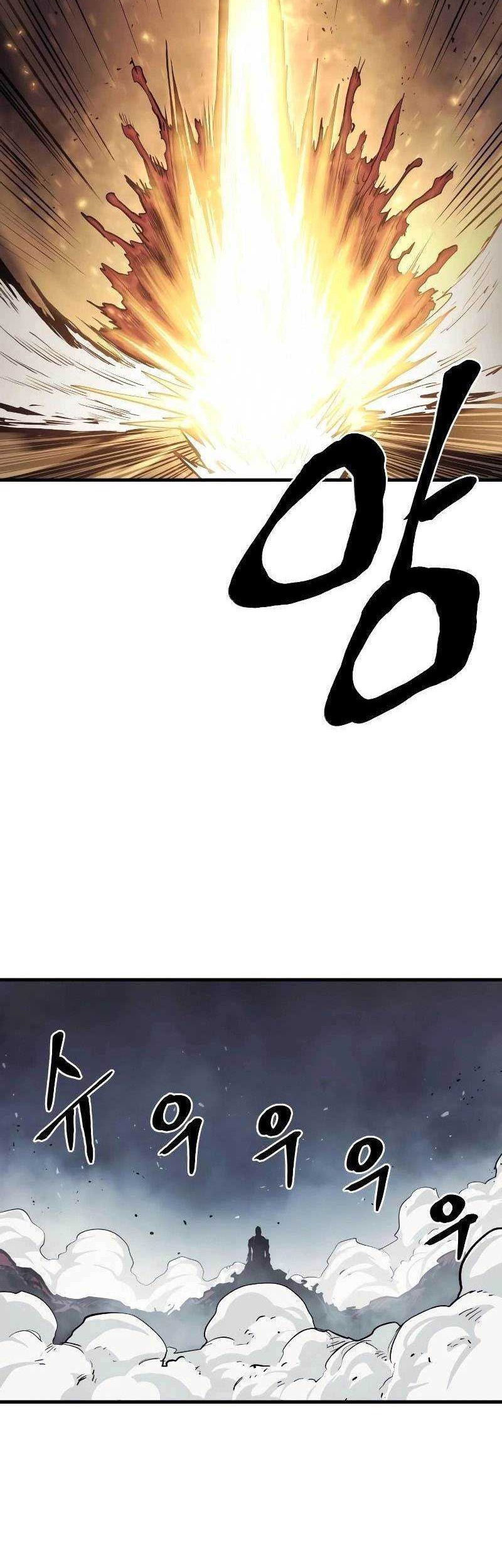 Howling Dragon Chapter 27 Gambar 57