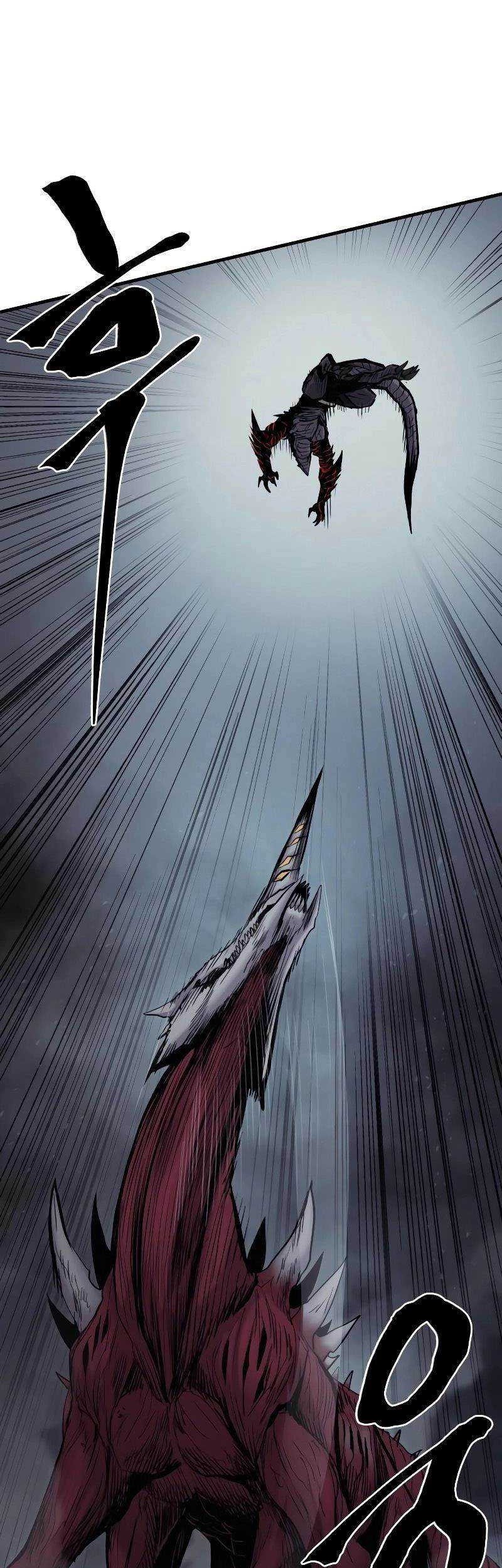 Howling Dragon Chapter 27 Gambar 4