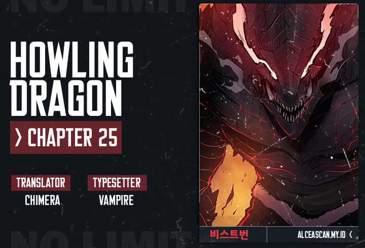 Komik Howling Dragon Chapter 25 gambar nomor 1