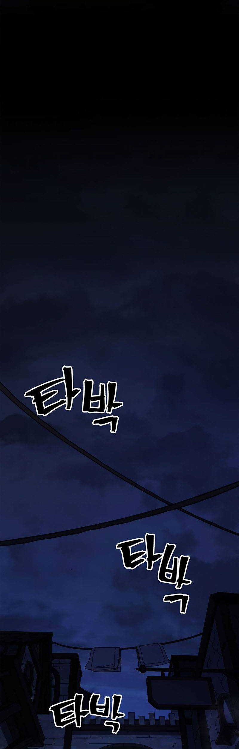 Howling Dragon Chapter 24 Gambar 25