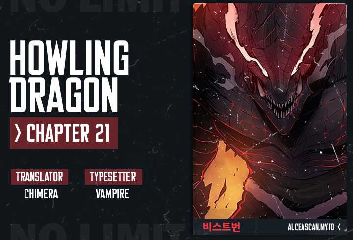 Komik Howling Dragon Chapter 21 gambar nomor 1