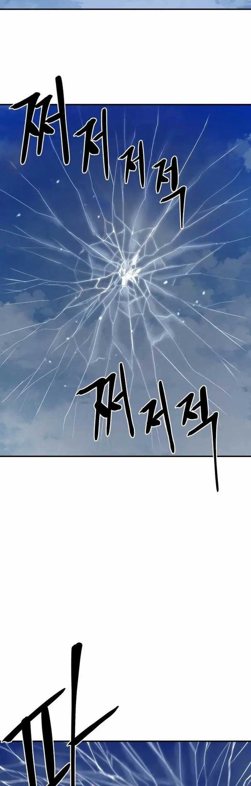 Howling Dragon Chapter 08 Gambar 3