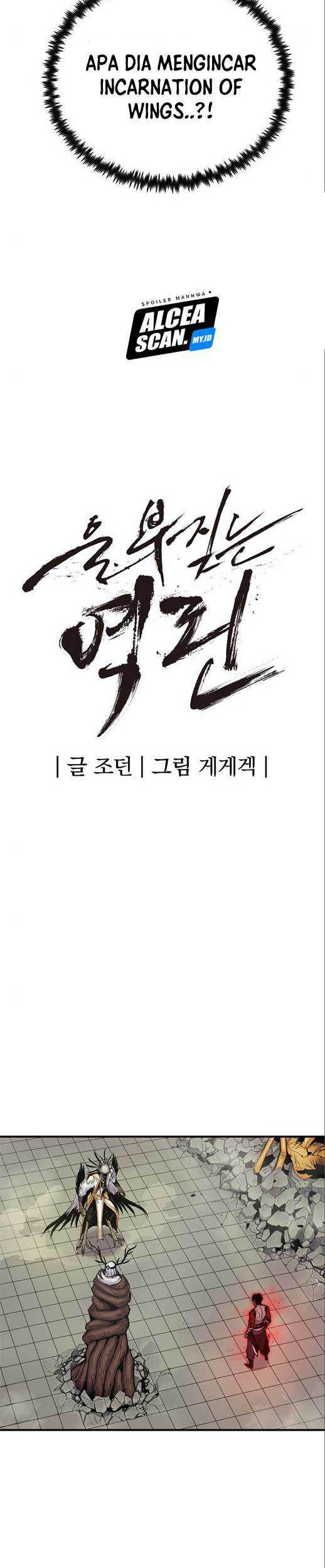 Howling Dragon Chapter 07 Gambar 9