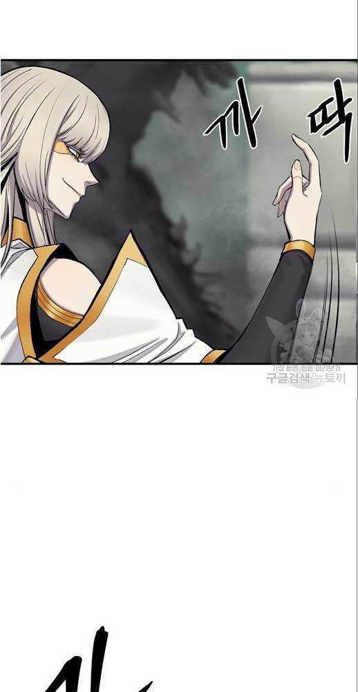 Howling Dragon Chapter 06 Gambar 34
