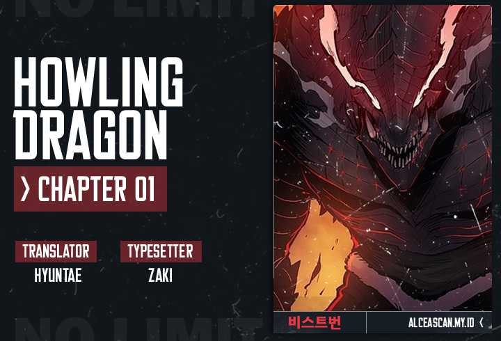 Baca Komik Howling Dragon Chapter 01 Gambar 1
