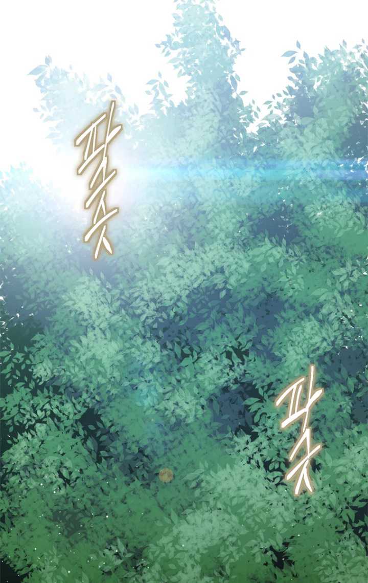 Strongest Level 1 Player Chapter 03 Gambar 66