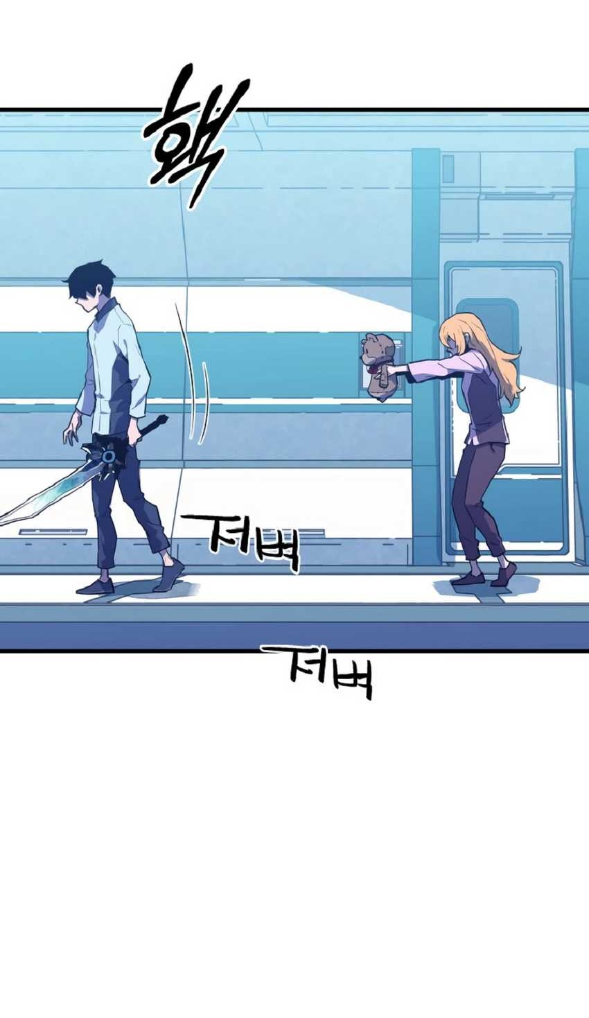 Battle Slime Chapter 01 Gambar 77