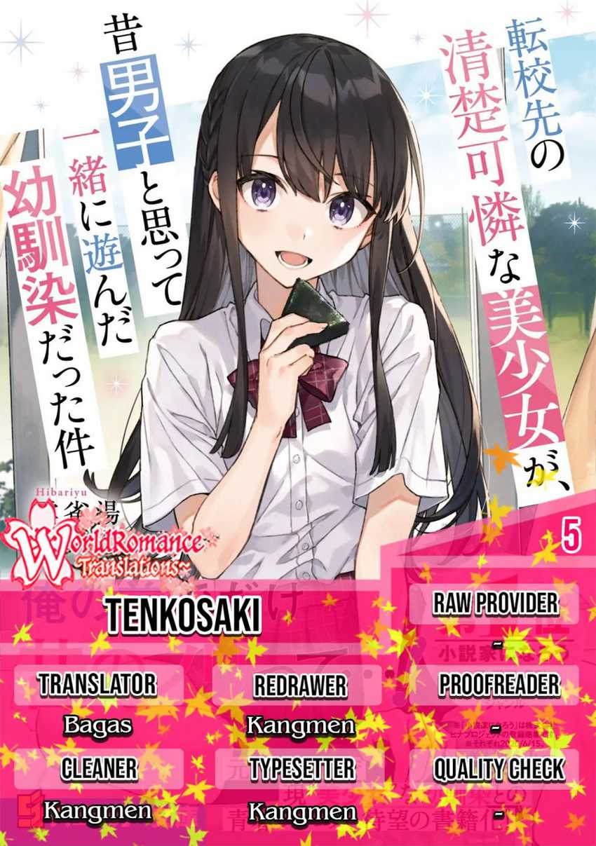 Baca Komik Tenkou-saki no Seiso Karen na Bishoujo ga, Mukashi Danshi to Omotte Issho ni Asonda Osananajimi datta Ken Chapter 05 Gambar 1