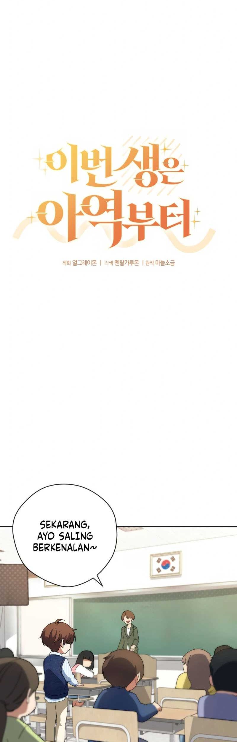 This Life Starts as a Child Actor Chapter 25 Gambar 11