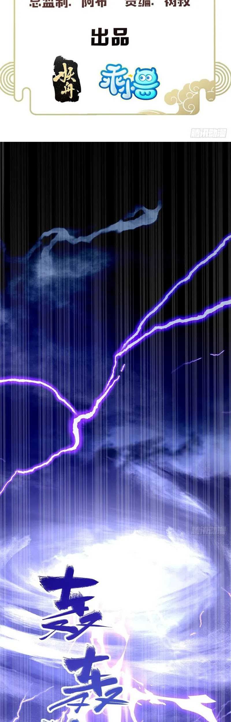 Stuck by the Demoness’s Side Chapter 13 Gambar 3