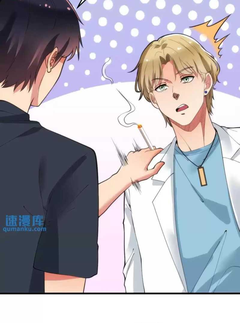 I Have 90 Billion Licking Gold Chapter 60 Gambar 4