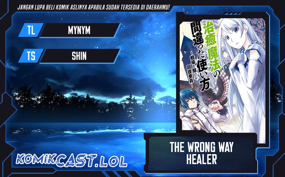 Baca Komik The Wrong Way to use Healing Magic Chapter 65 Gambar 1
