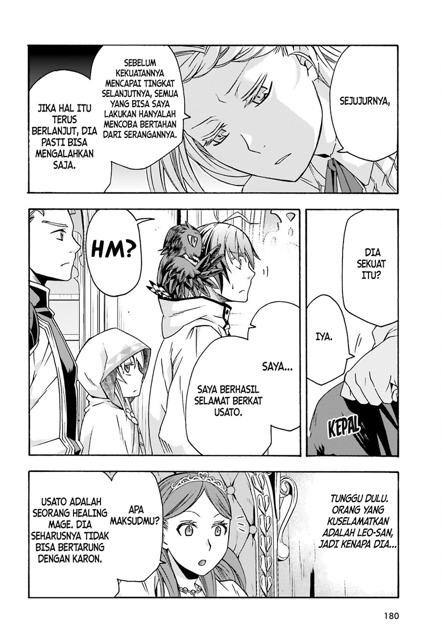 The Wrong Way to use Healing Magic Chapter 64 Gambar 13