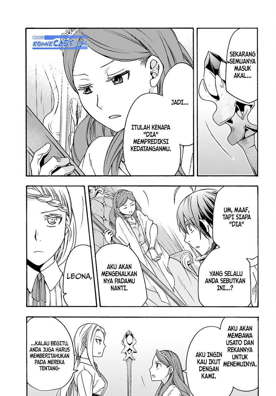 The Wrong Way to use Healing Magic Chapter 64 Gambar 20