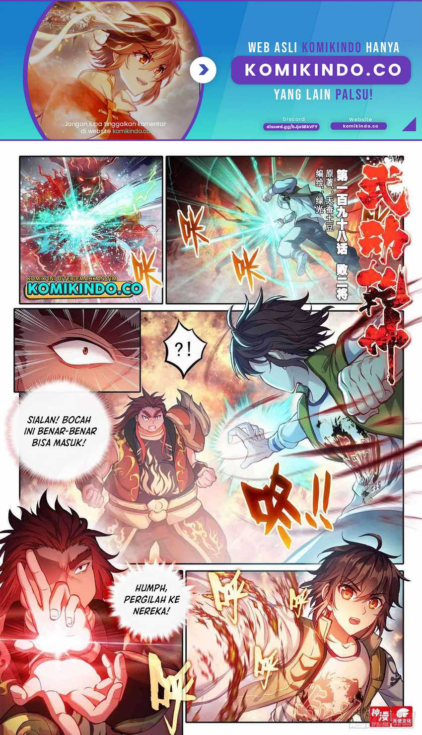 Baca Manhua Wu Dong Qian Kun Chapter 208 Gambar 2