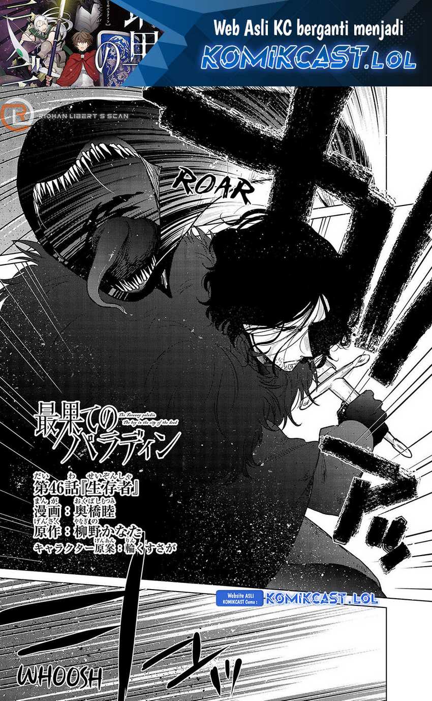 Baca Manga Saihate no Paladin Chapter 46 Gambar 2